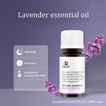 羳Lavender essential oil޹²޹Ħwo