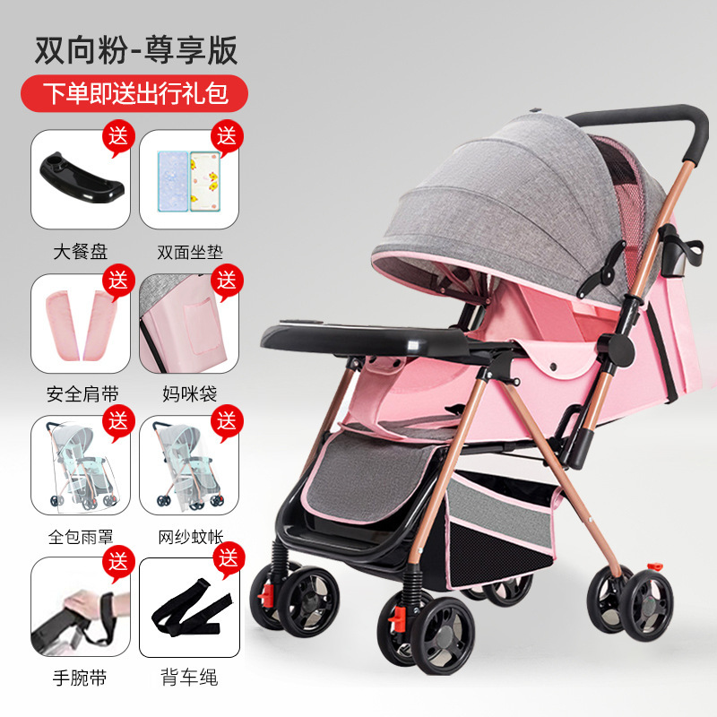 Cochecito, cochecito, ligero, plegable, puede sentarse y acostarse, bebé, cochecito de cuatro ruedas para niños