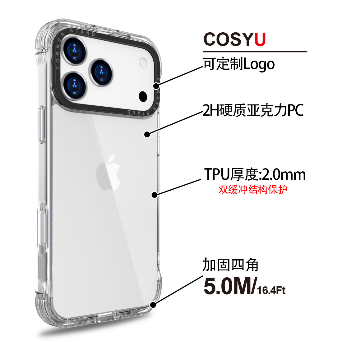 17PM-show3 圆 普 透明.jpg