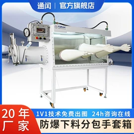 化工实验设备;箱式干燥设备;干燥箱