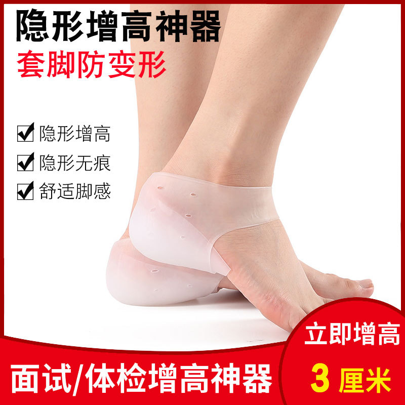 Women's 3.0cm