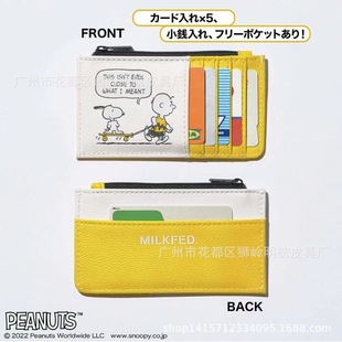 Spot Japanese Style New Japanese Magazine Bag Mini Appendix Mini Multi-Functional Cartoon Bag Card Bag Cosmetics Bag