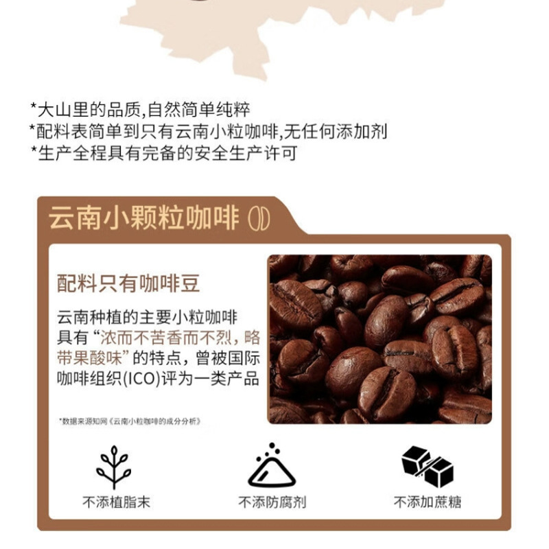 郵便農産物 グレープフルーツ ブラックコーヒー ショ糖0 脂肪0 アラビカ種コーヒー豆 インスタントコーヒー|undefined