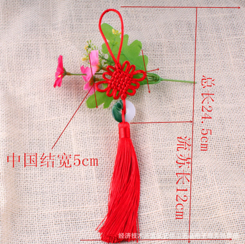 New Chinese knot, jade piece small Chinese knot pendant, tassel tassel, Chinese characteristic foreign affairs gift pendant
