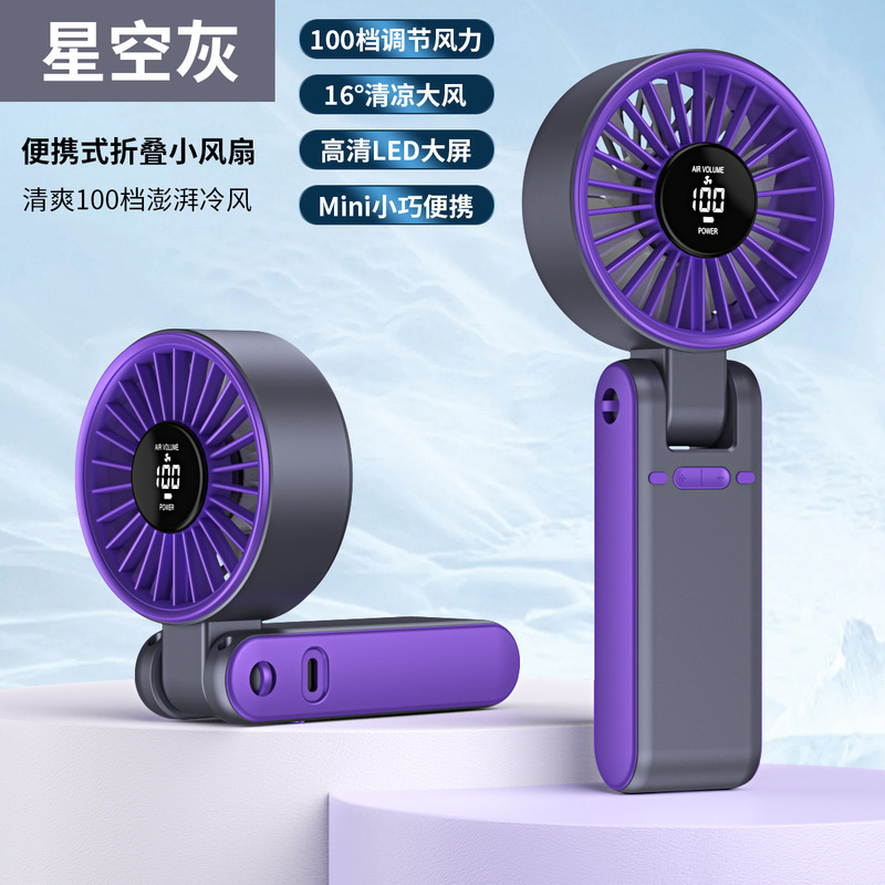 2025 新しいクロスボーダー T75% off スタックハンドヘルドファン USB デジタルディスプレイミニポータブル屋外首吊り小型ファン|undefined