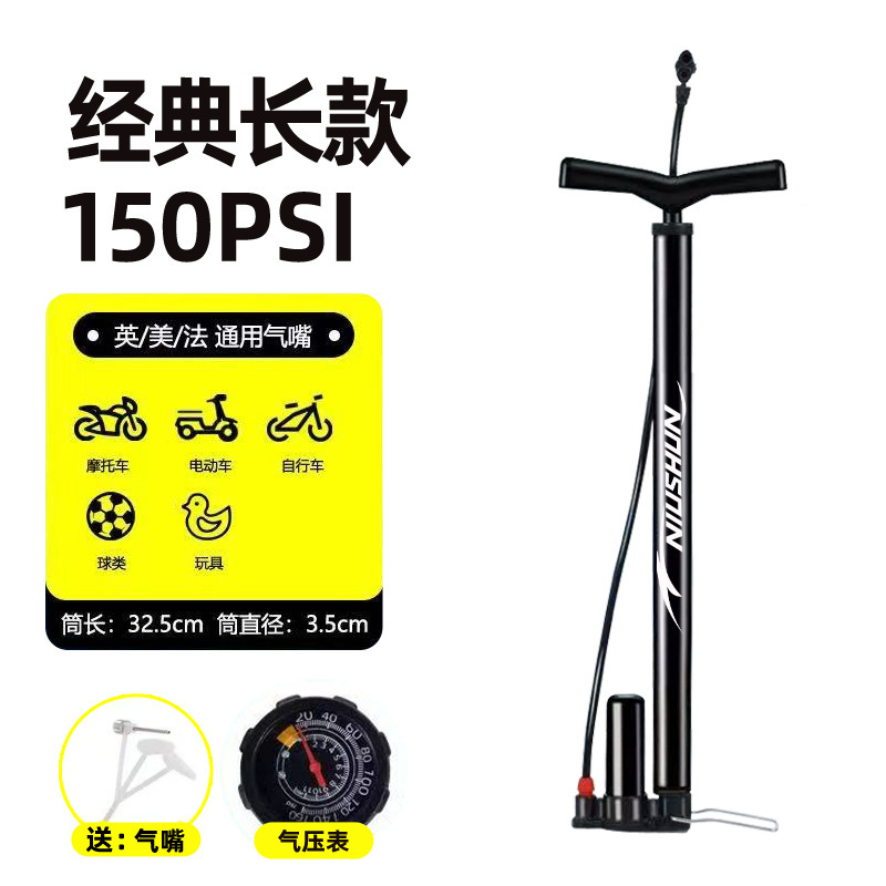 厂家直销打气筒手动汽车自行摩托电动通用高压家用三轮车球气管子|undefined