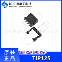 ȫ�¹��� TIP125 5A/60V ���ֶٹ� ���ʹ� ������ TO-220 ֱ��