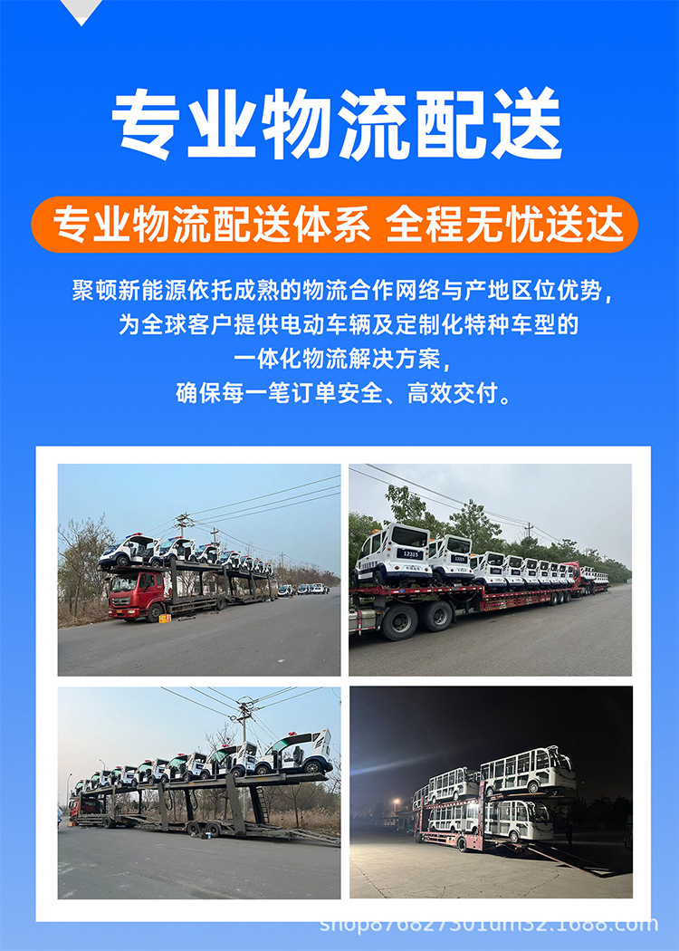 Electric fire emergency vehicle, community property patrol vehicle, patrol vehicle with cargo box, multi-functional foreign trade patrol vehicle, four-wheel