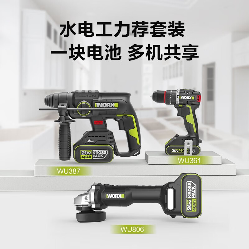 WIX 20V taladro de mano sin escobillas WU173 / WU361 batería de litio taladro de pistola eléctrica destornillador eléctrico eléctrico