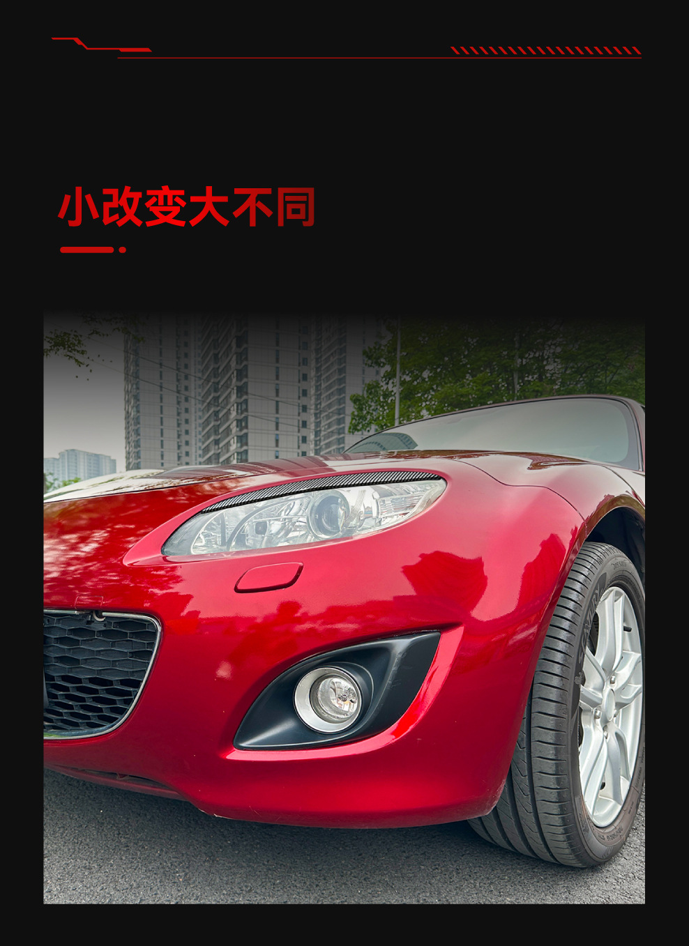 Suitable for 2009-2015 Mazda Mx-5 Miata Nc Special Front Headlight Eyebrow Car Sticker Cross-Border Modification Parts