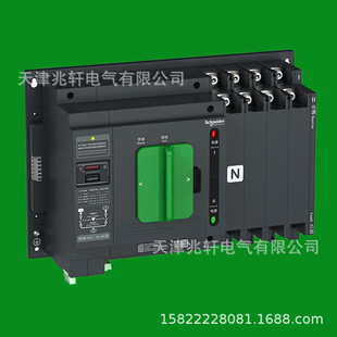 WATSN-100/32/2A dual power supply WATSN100/32 automatic transfer switch