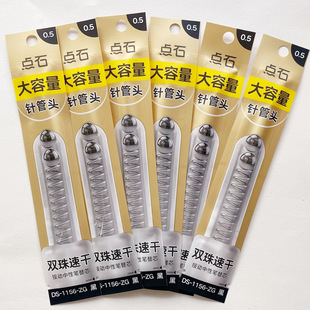 �cʯ�ƹPDS1156-ZG�o푿��p�鰴���o���ٸ�ᘹ����ԹP0.5mm��ɫо
