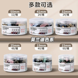 ��ɫ�Lβ�A���lС̖Ī�m����β�A�Ӵ�̖���P䓊A�k���W���ռ{�F�A