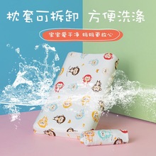J7IB批发儿童乳胶枕头宝宝1-3-6-10岁以上专用幼儿园睡觉小孩枕芯