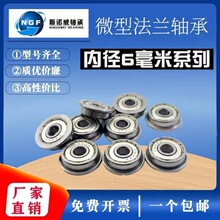 ���m��ʿ�S��  SF606ZZ F606ZZ DDLF-1760 F606-2RS 6*17*6