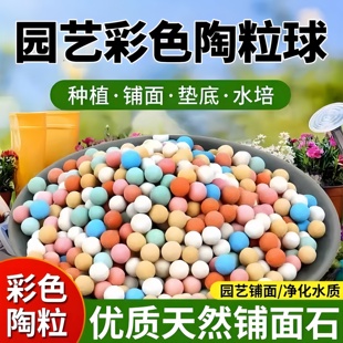 ��ɫ�����w�����É|�׻������͸���B��ˮ���������ʯ����I�B