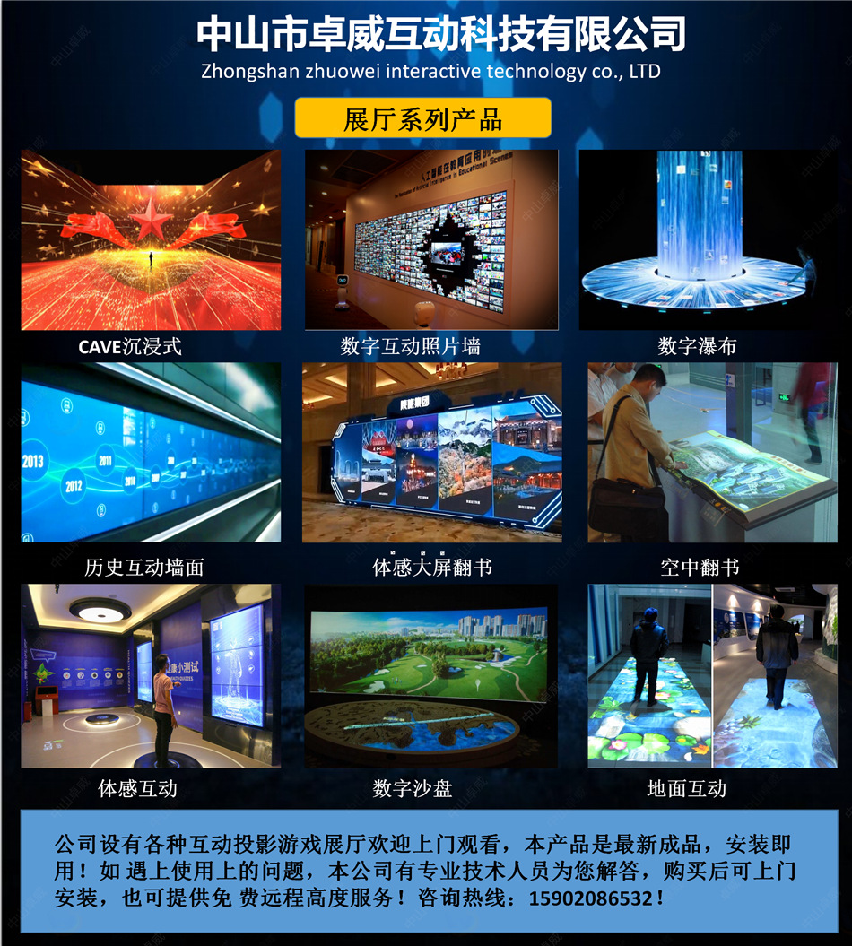 裸眼3d墙面全息互动投影展厅CAVE沉浸式5D全息餐厅户外ar地面互动-阿里巴巴
