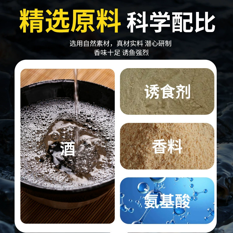 西部风 Cow B crucian buffalo B red crucian western small medicine wild fishing crucian carp soaked rice nest small medicine fish attractant