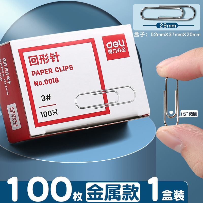 0018 3호 100개/박스 [메탈스타일 1박스]