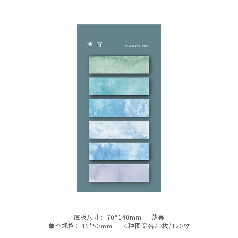 Etiquetas engomadas simples del índice del color de Morandi notas pegajosas para los estudiantes