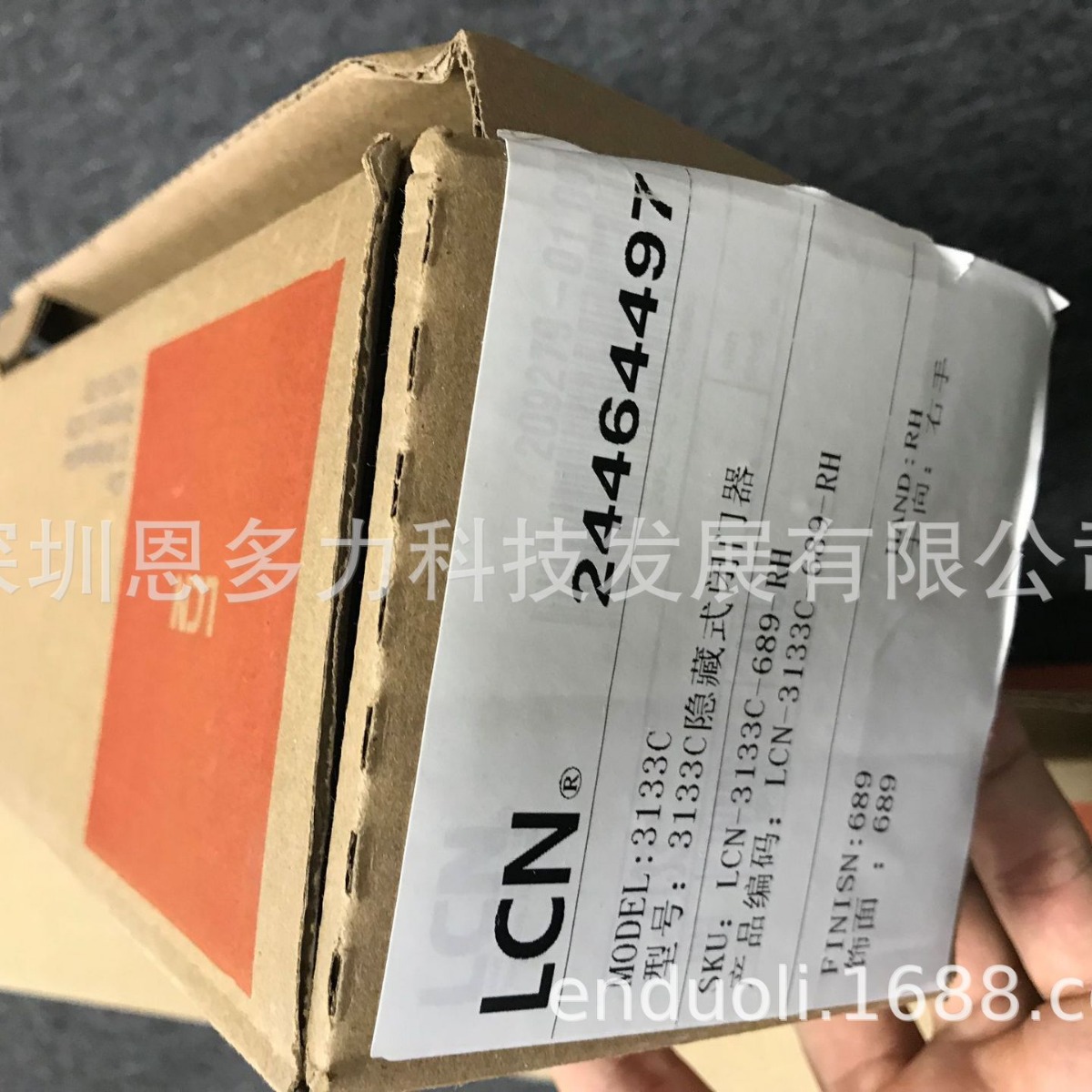 销售英格索兰LCN3133C隐藏式闭门器(美标UL防火认证）