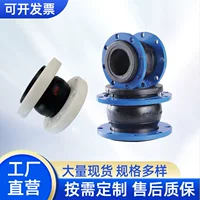 Rubber steel wire, elastic face blush, shock absorber