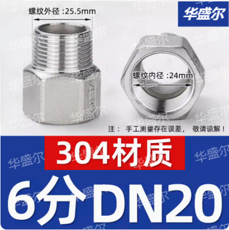 304 acero inoxidable interior y exterior tamaño reducido cabeza de diente interno a diente externo junta de diente hexagonal reductor de rosca directa