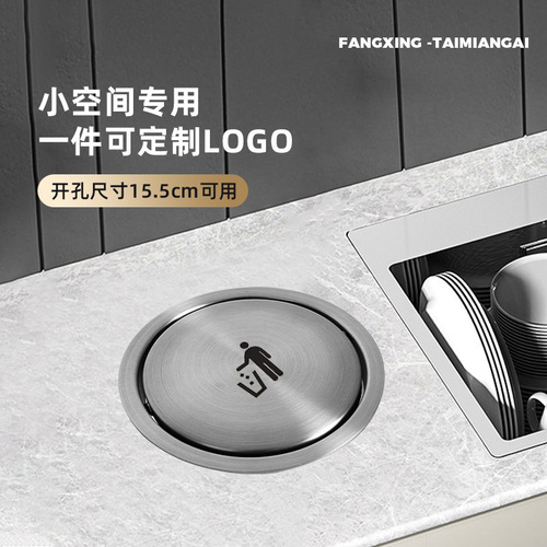 Built-in 304 stainless steel lid for corner-round kitchen and bathroom trash bin, suitable for cabinet integration