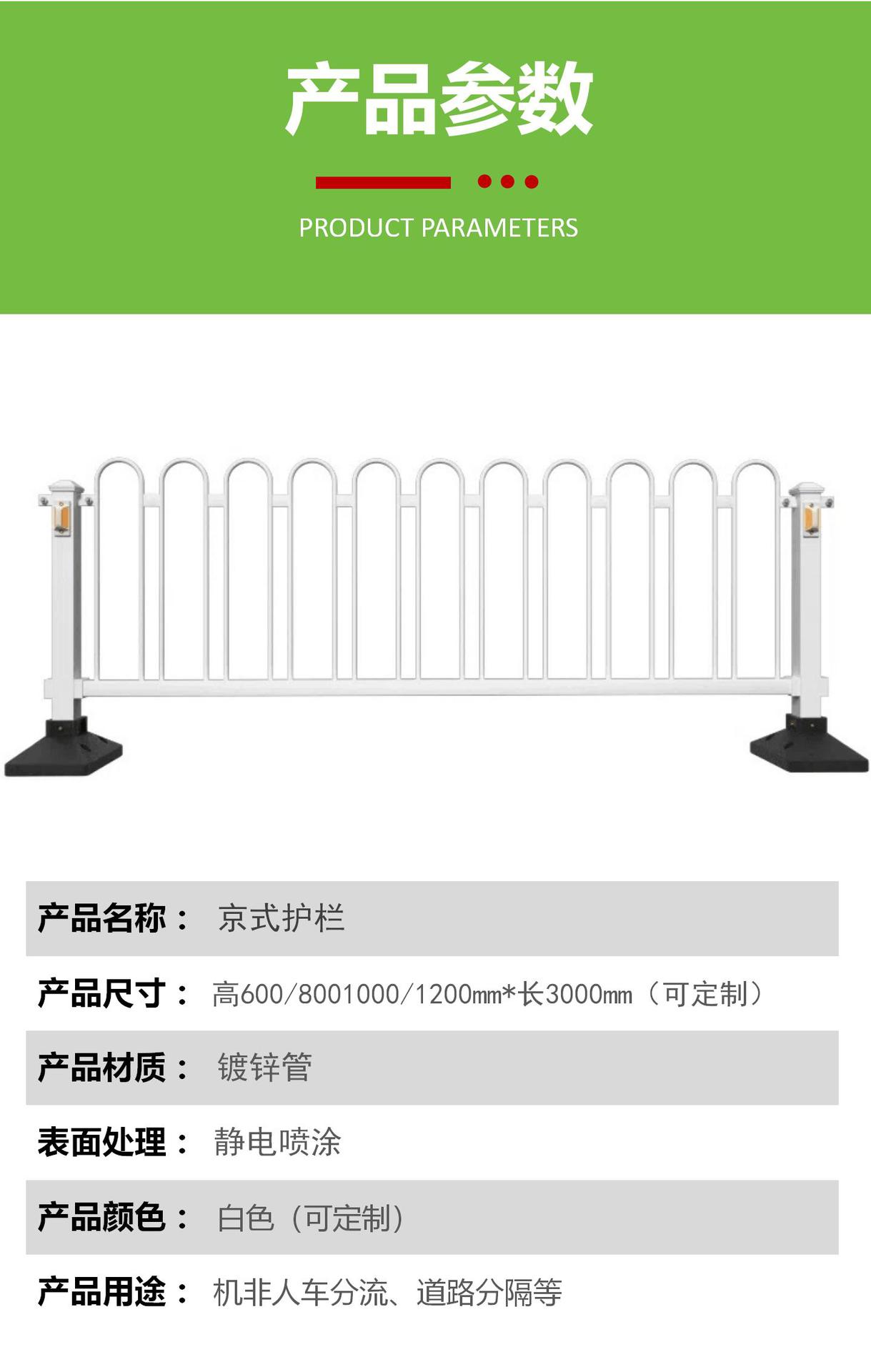 京式护栏 公路护栏 交通安全护栏