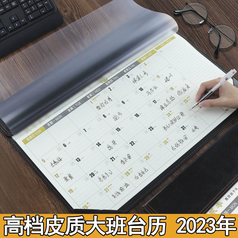 Настольный календарь, блокнот, 2023, 23 месяца