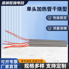 ���^�ӟ�ܸɟ��ͼӟ����^늟�� ģ�߼ӟ�� 24V-380V