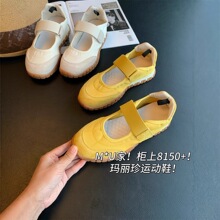 M*U�ң�����8150+���������˶�Ь����Ƥ����ƽ�׵�ЬŮ��6008#