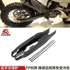 501/502 Arxa yelləncək qolu qoruyucu qabıq KTM SXF Husqvarna off-road motosikletləri üçün