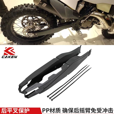 501/502 Rear Swingarm Protective Shell Is Suitable for Ktm Sxf Husqvarna Off-Road Motorcycle Modified Swingarm Guard