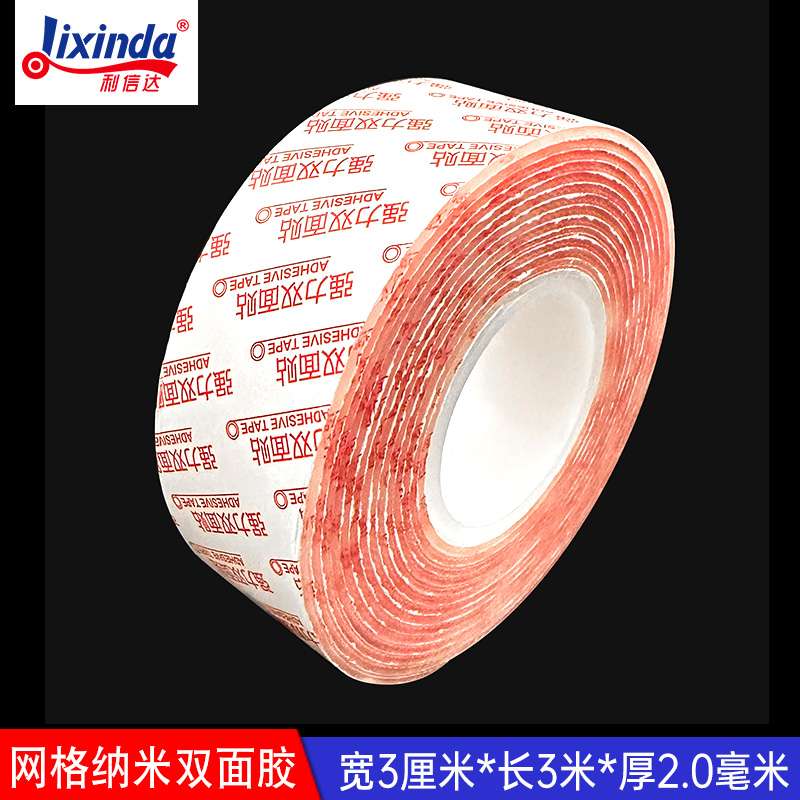 Nano-mesilla adhesivo de doble cara de alta viscosidad fijación fácil de arrancar adhesivo sin marcas adorno de pared fijación adhesivo no deja marcas de vapor