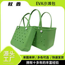 羳EVAɳˮɳWaterproof Silicone Eva Beach Bag Bogg