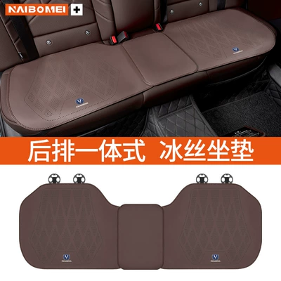 Cushion Seat Cover Interior: Seat cushion, seat cover