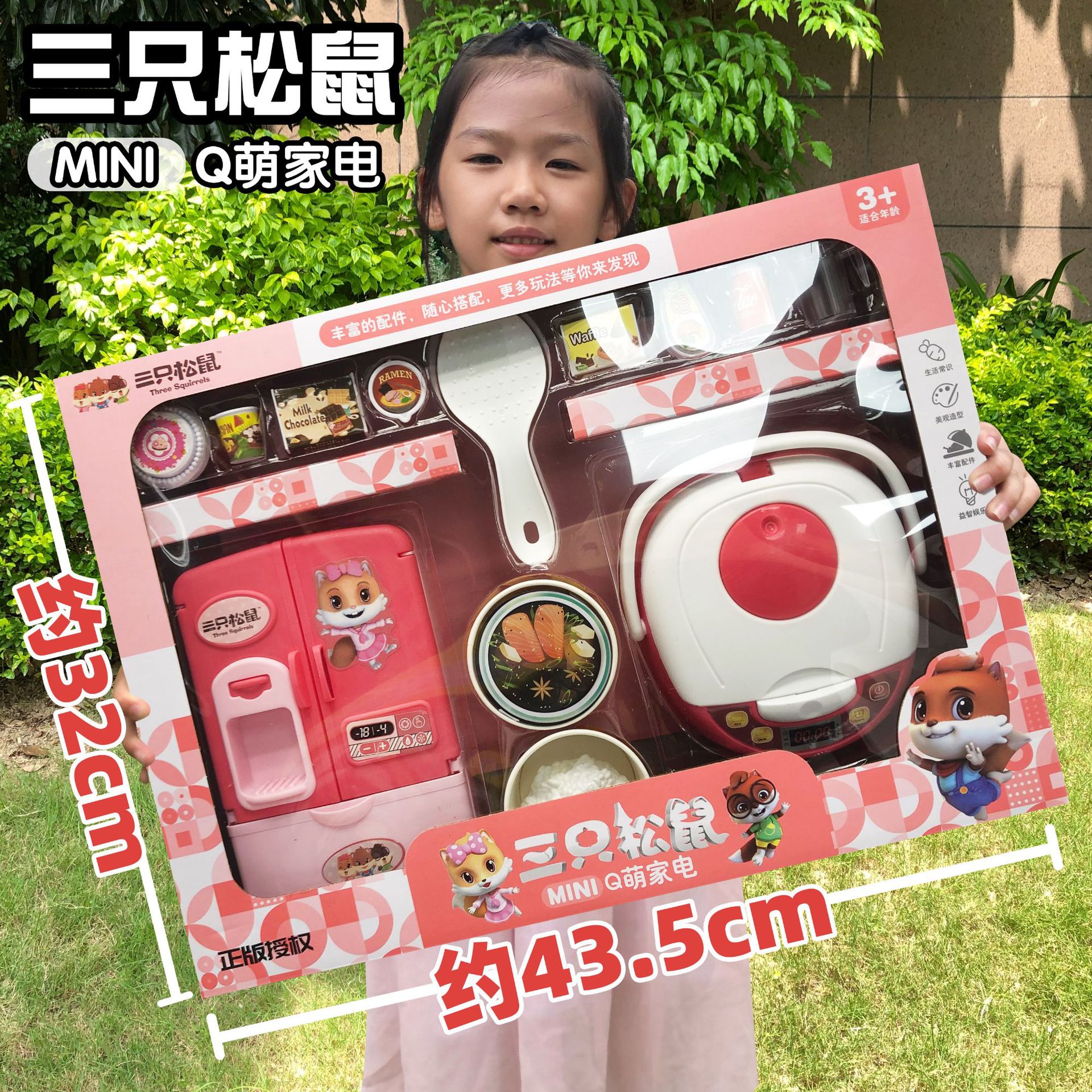 밥솥 냉장고 세트 [색상 랜덤]