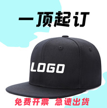 纯棉帽子定制logo嘻哈帽棒球帽男女户外遮阳帽广告帽印刷刺绣