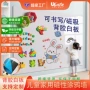磁力涂鸦加厚办公黑板贴