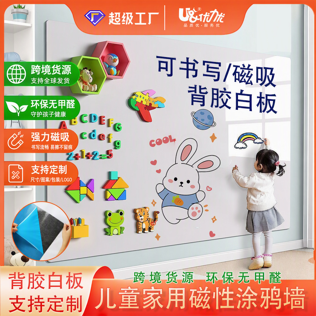 Writing Board Whiteboard Magnetic Thickened Magnetic Whiteboard Sticker Office Magnetic Cultural Wall Children's Graffiti Wall Sticker Blackboard Sticker