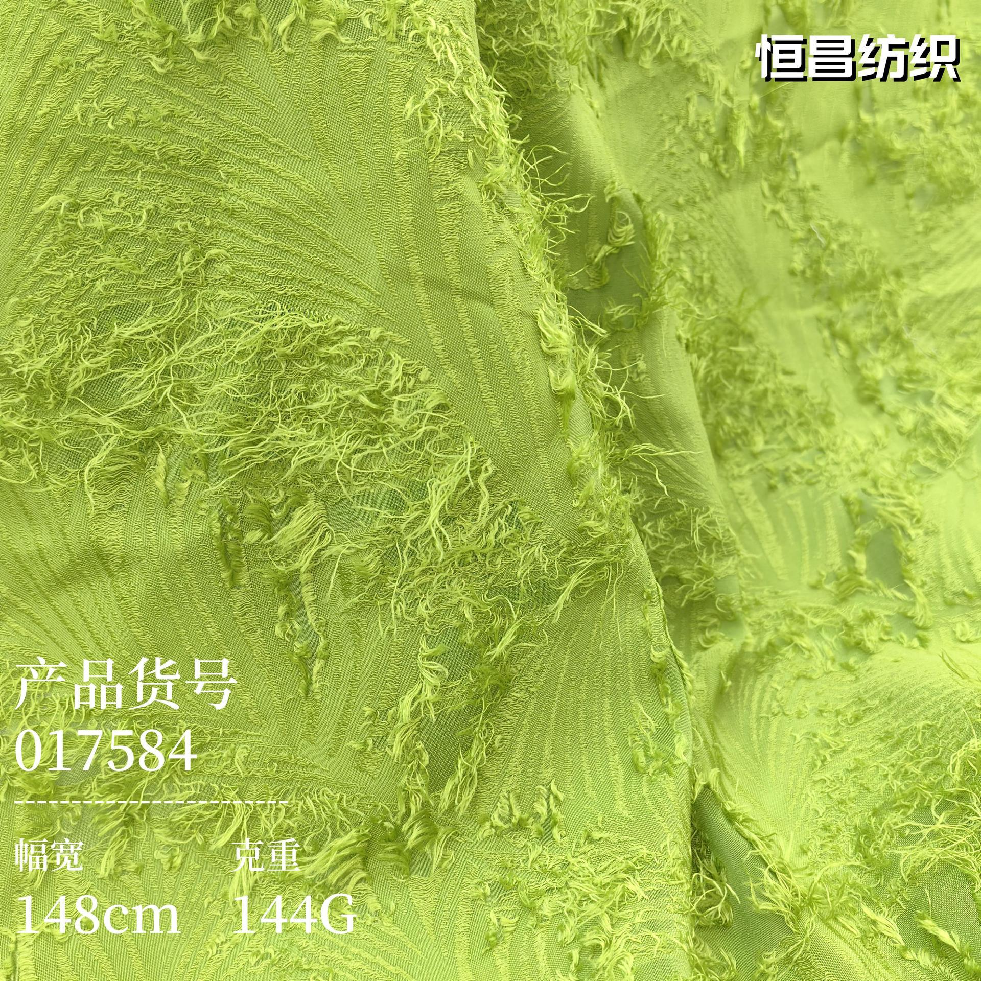 几何长毛剪花流苏面料 连衣裙上衣时尚面料现货