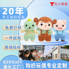 ��Ʒ�ֹ��h��ʮ����Ф���ë��ᘿ�耳׿ے������ͨ��ż���