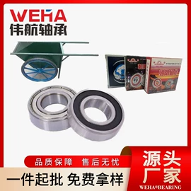 深沟球轴承;直线轴承;推力球轴承