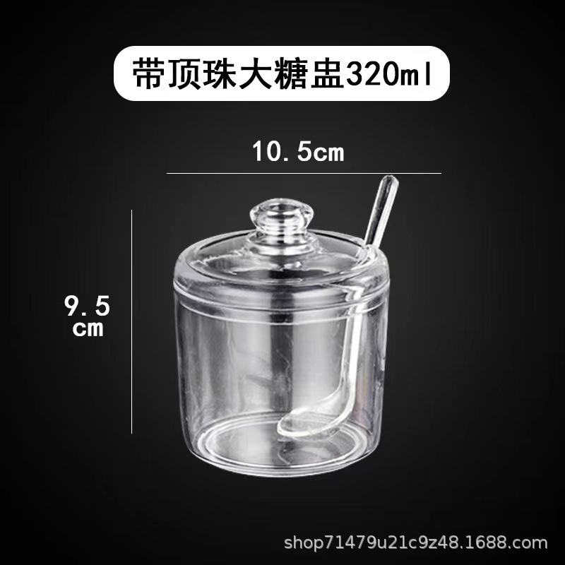 최고 구슬 대형 조미료 실린더 330ml