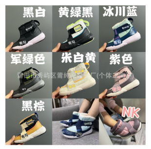 Puchunyuan Fa Small Flying Saucer Fleece-Lined Kidsren's Snow Boots for Boys and Girls, Warm Boots, Lamb Velvet Baby Cotton Boots, Thickeneded Version