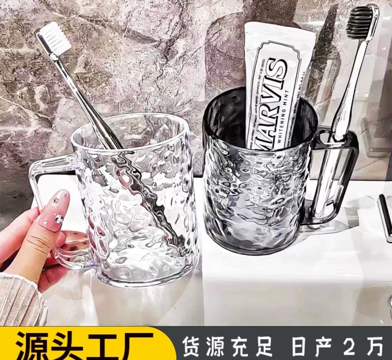 Mouthwash cup, toothbrush holder, toothbrush storage rack, dormitory bathroom, toilet mouthwash cup, toothbrush cup, home use