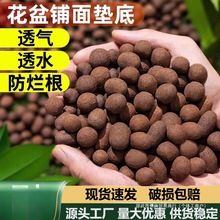 陶粒垫底养花专用多肉营养土花盆回填鱼缸水培铺面火山石颗粒植物
