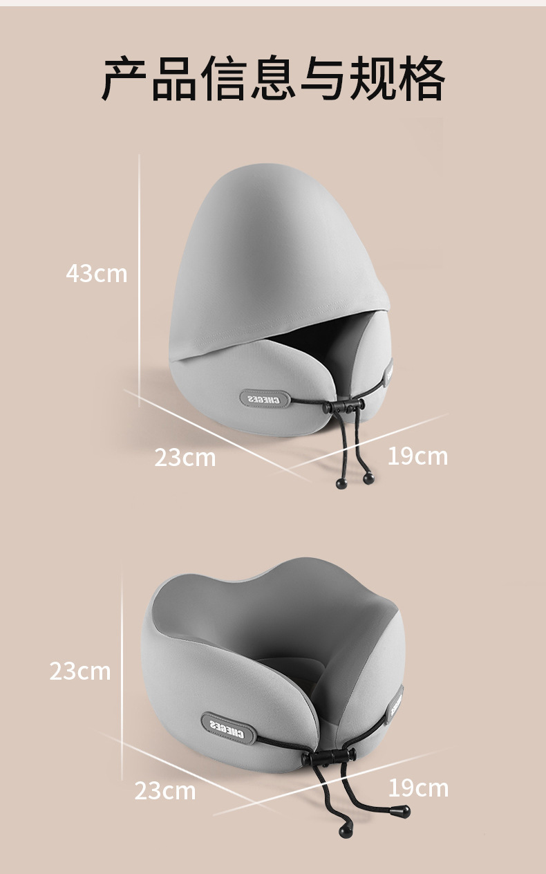 Car U-Shaped Pillow for Neck Protection, Hooded Travel Portable U-Shaped Headrest for Car Use, Memory Foam Pillow, Oem Customization from Manufacturer