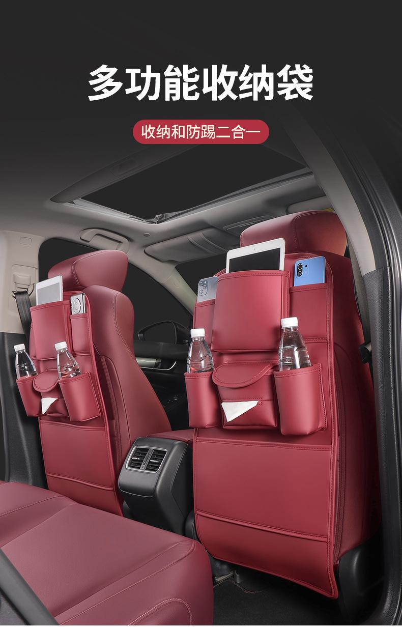 Cross-border car seat back storage bag hanging bag multifunctional storage box car seat back storage bag car supplies